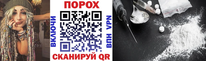 АМФ VHQ кракен Волоколамск продажа наркотиков