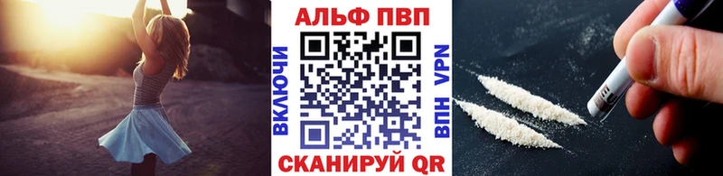даркнет сайт  Волоколамск  Alpha-PVP мука 