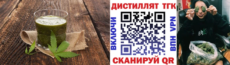 Печенье с ТГК марихуана  Волоколамск 