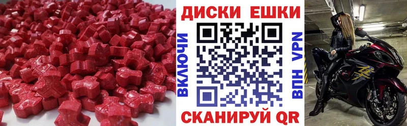 сколько стоит  Волоколамск  Ecstasy бентли 