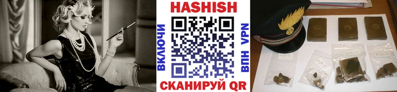 Гашиш индика сатива  как найти   мега ссылка  Волоколамск 