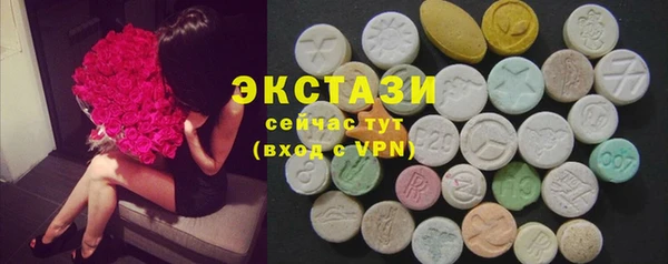 кокаин Абаза