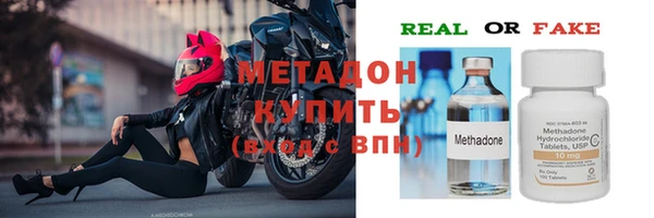 стафф Алексин