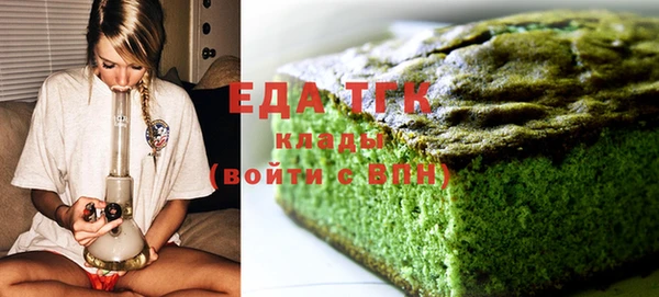 экстази Алексеевка