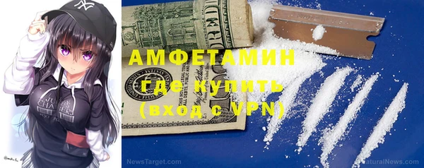 экстази Алексеевка