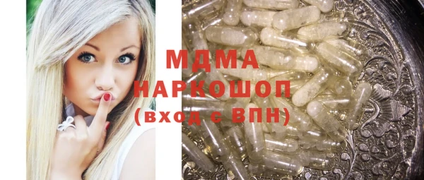 экстази Алексеевка