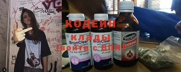 марки nbome Алзамай
