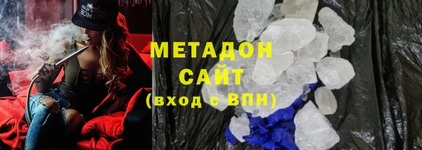 МДМА Абинск