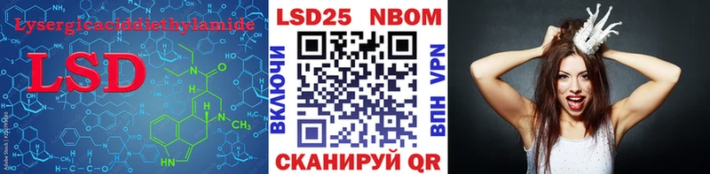 где продают наркотики Волоколамск Лсд 25 экстази кислота