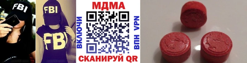 МДМА молли  Волоколамск 