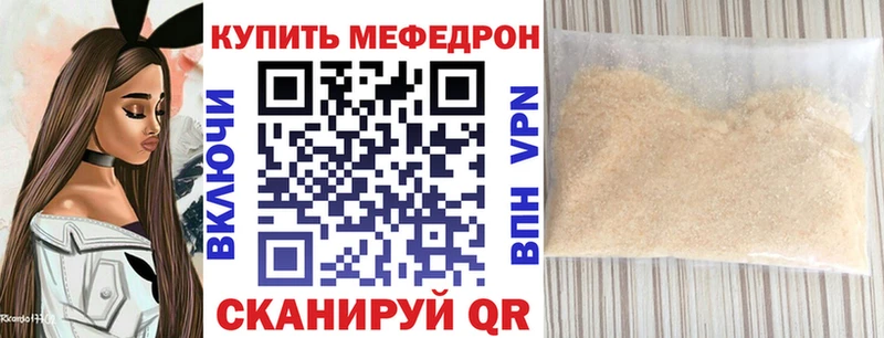 МЕФ мука Волоколамск