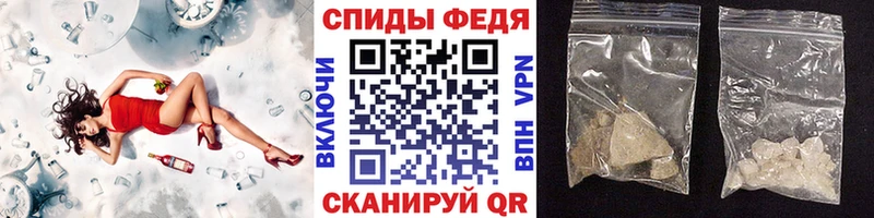 Метамфетамин витя  Волоколамск 