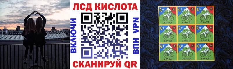 Марки N-bome 1,5мг  Волоколамск 
