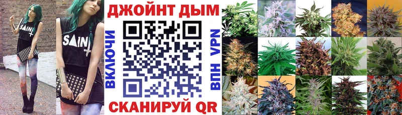 купить закладку  маркетплейс наркотические препараты  Канабис Ganja  Волоколамск 
